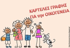 ΟΙΚ10 ΟΙΚ10