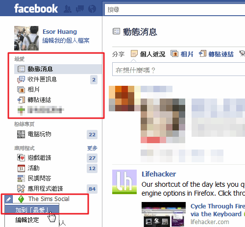 facebook bookmark-01