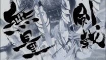 [AnimeUltima] Nurarihyon no Mago Sennen Makyou Episode 22 - Birth [400p]v2.mp4_snapshot_02.52_[2011.11.27_20.48.21]
