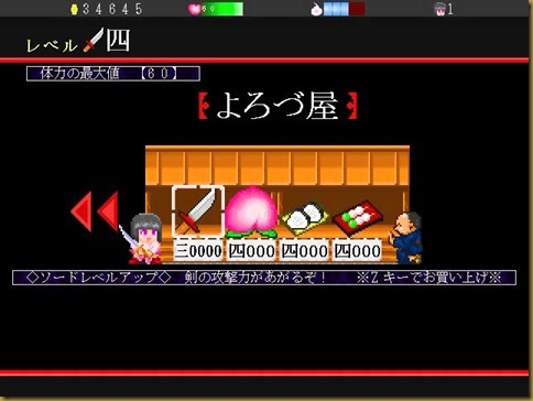 おみせ おみせ
