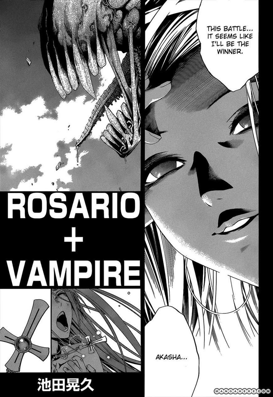 Rosario+Vampire Season II chap 47