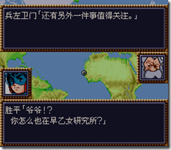 WGF第四次0.98漢化版016 WGF第四次0.98漢化版016
