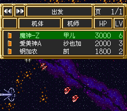 [sr3_v1034%255B3%255D.png]