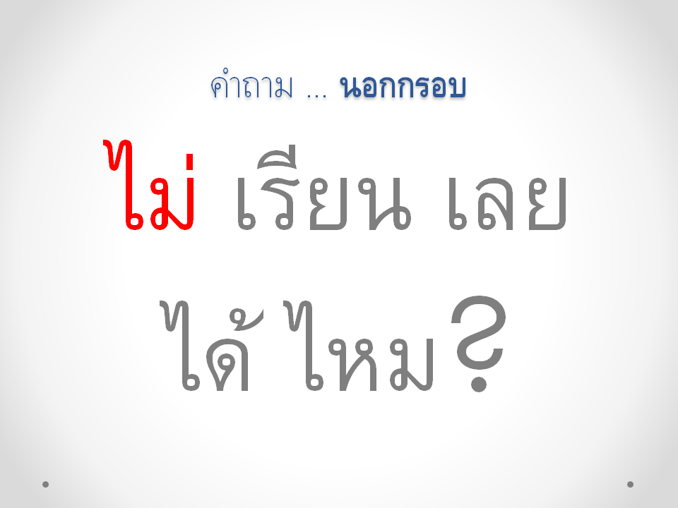 [Slide19%255B2%255D.png]