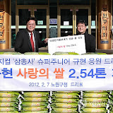 <20120207/ Cr.연합뉴스>