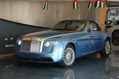 Pininfarina-Rolls-Royce-Hyperion-5