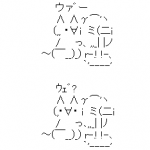 Ameba icon size W150xH150