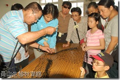 補漁網 補漁網