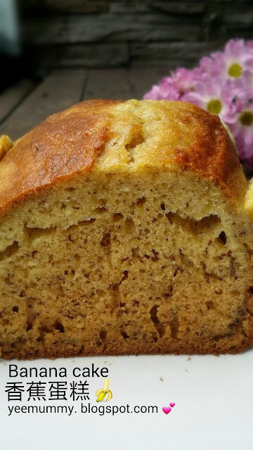 Banana Cake 香蕉蛋糕 Banana Cake 香蕉蛋糕