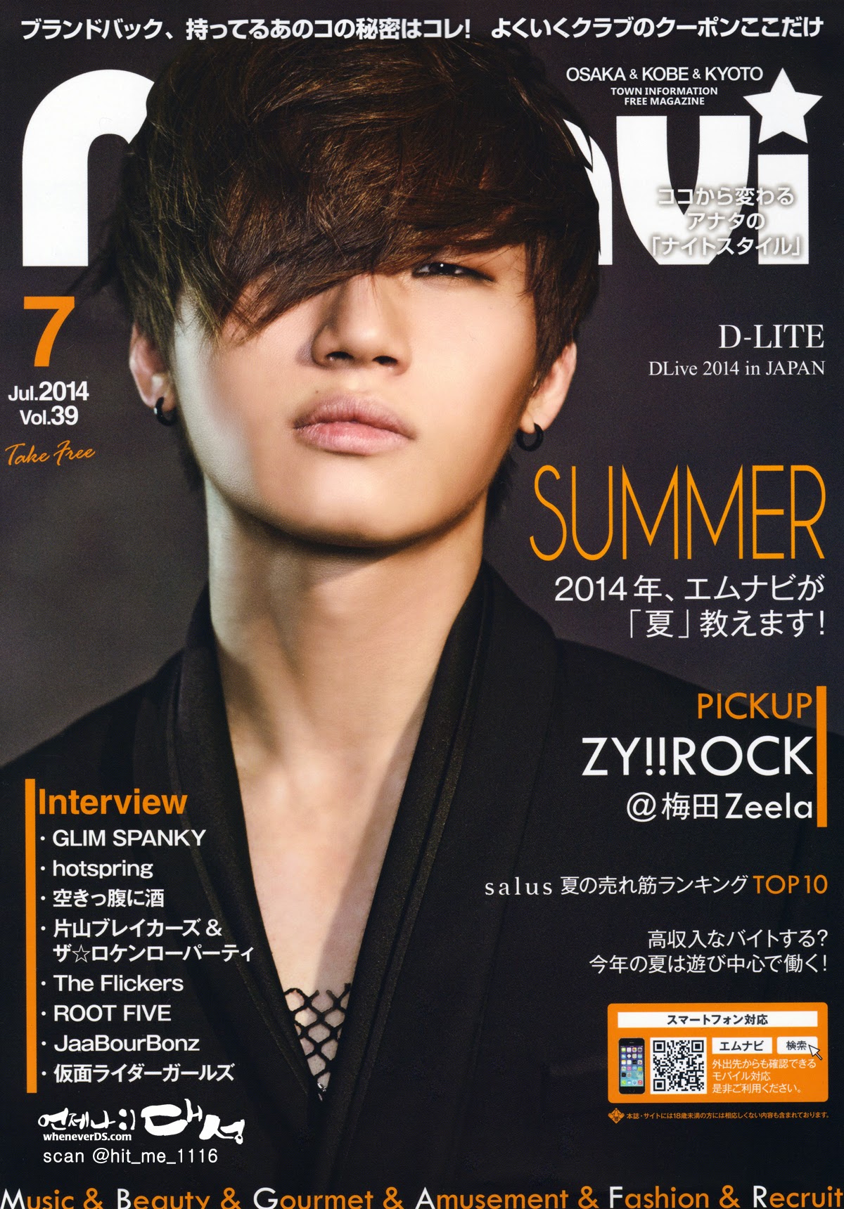 Dae Sung - Mnavi - Aug2014 - 01.jpg