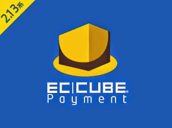 [ec_cube_payment%255B3%255D.jpg]