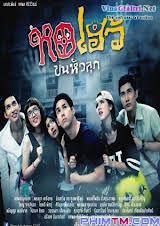 Nhà Trọ Ma Quái