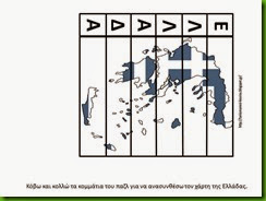 ση5 ση5