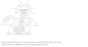 [AA]Doragonmaddo (DRAGON QUEST)