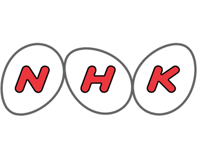 NHKロゴ NHKロゴ