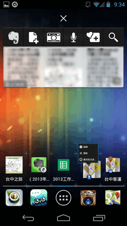 [android%2520app-06%255B2%255D.png]