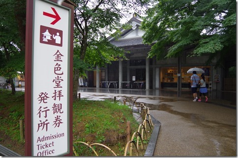 IMGP8345 IMGP8345