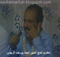 الفنان أحمد يوسف الزبيدي 4