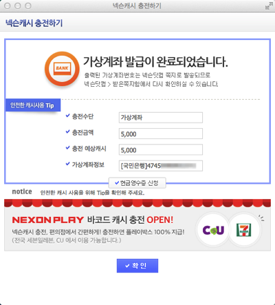 dnf20140322172828.png Dnf20140322172828