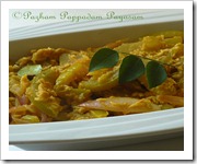 GREEN TOMATO/PACHA THAKKALI AVIYAL