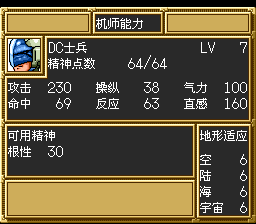 [sr3_v1218%255B2%255D.png]