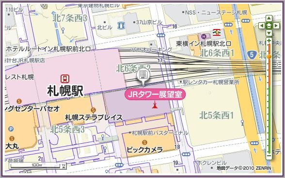 [5-JR%2520Tower%2520Hotel%2520Nikko%2520Sapporo_2%255B4%255D.jpg]
