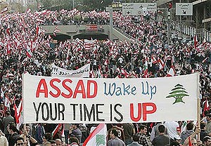 [Assad%2520wake%2520up%2520your%2520time%2520is%2520up%255B5%255D.jpg]