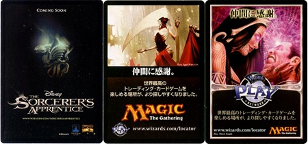 tkn裏:魔法使いの弟子&仲間に感謝 tkn裏:魔法使いの弟子&仲間に感謝