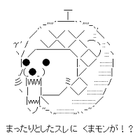 メロン クマー