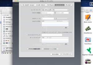 スクリーンショット 2012-04-16 12.57.34.png スクリーンショット 2012 04 16 12 57 34
