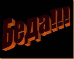 beda1-1 beda1-1