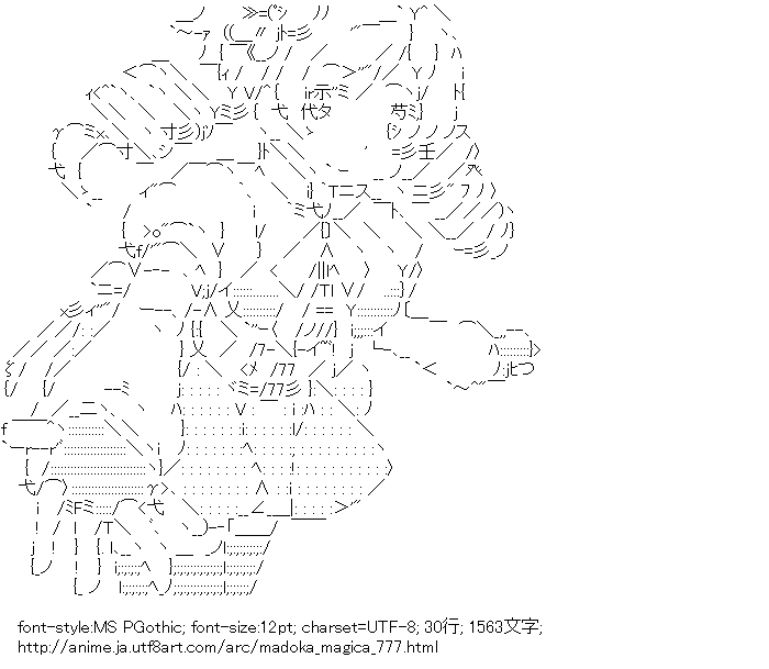 魔法少女まどか☆マギカ,巴マミ