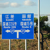 hokkaido_232.jpg