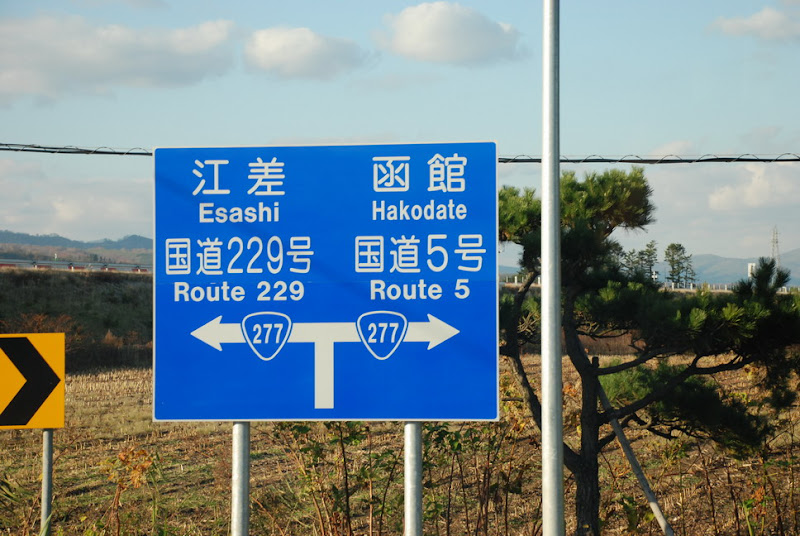 hokkaido_232.jpg