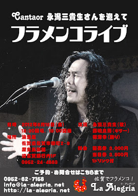 20120615_omote.jpg