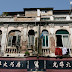 Xiamen