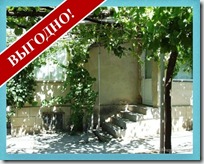 ID:1217 Одноэтажный дом с большим участком, с отделкой и меблировкой в 8 км от г. Генерал Тошево, в 30 км от г. Добрич и в 38 км от г.Балчик и моря ID:1217 Одноэтажный дом с большим участком, с отделкой и меблировкой в 8 км от г. Генерал Тошево, в 30 км от г. Добрич и в 38 км от г.Балчик и моря