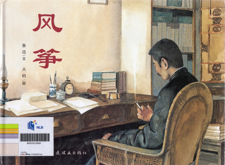 [scan069%255B5%255D.jpg]