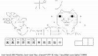 TwitAA 2011-12-01 23:02:18