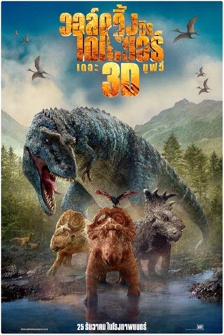 [walking-with-dinosaurs-3d-poster-450x673%255B3%255D.jpg]
