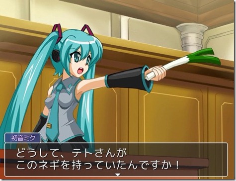 逆転ボカロ 逆転ボカロ