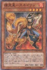 MajesticFlamingStarSnarin-CBLZ-JP-OP MajesticFlamingStarSnarin-CBLZ-JP-OP