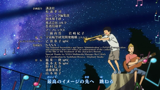 [HorribleSubs_Space_Brothers_-_39_720%255B66%255D.jpg]