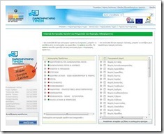e-prices e-prices