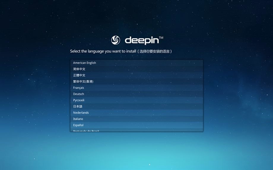 Deepin Linux 2014 - Installer