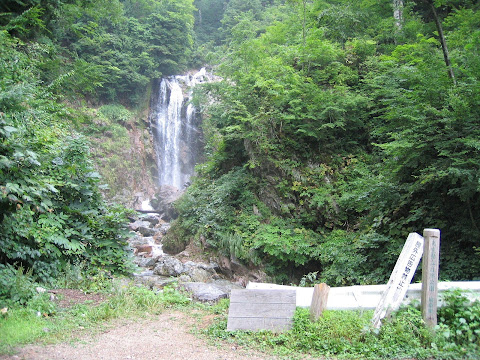 中滝の周辺