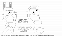 TwitAA 2011-08-07 14:52:22