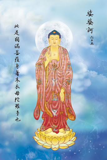 ThanChuDaiBiXuatTuong_06.jpg