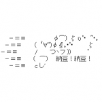 Ameba icon size W150xH150