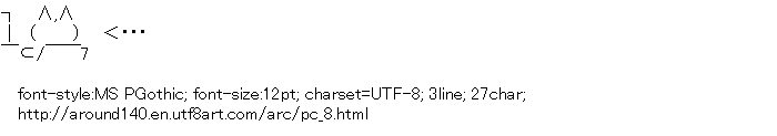 [AA]PC